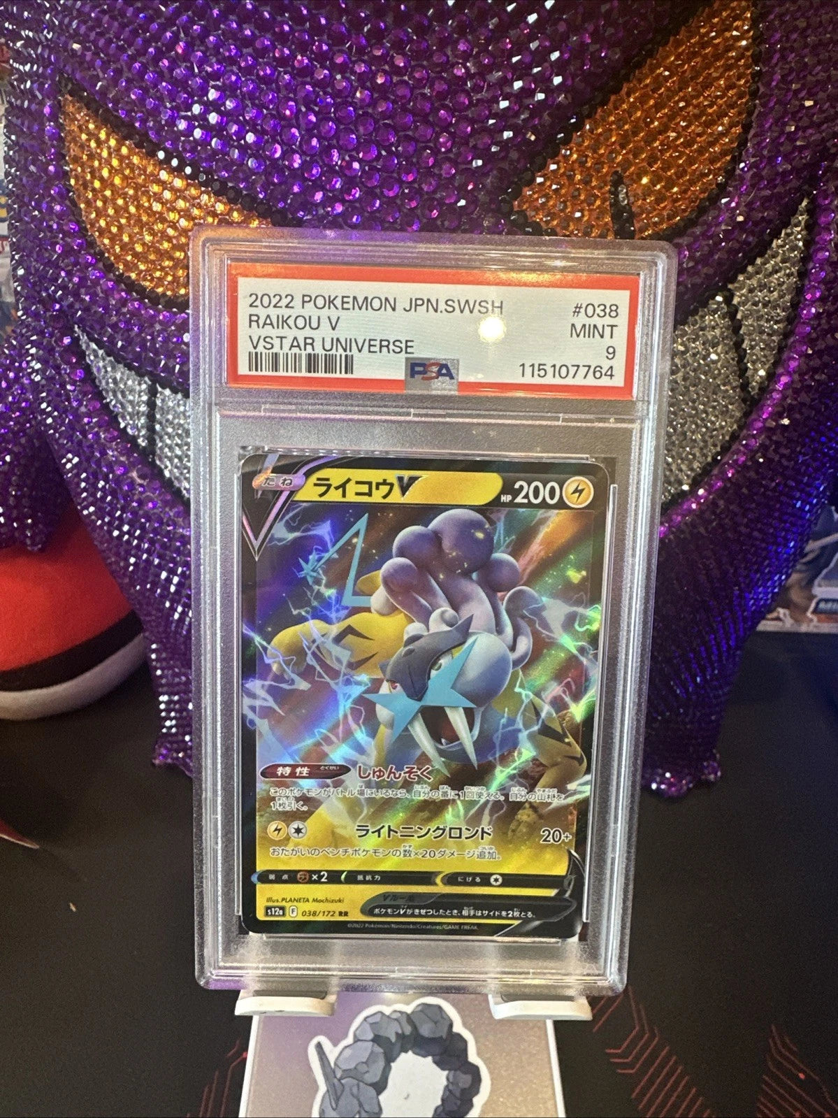 Raikou V Japanese VSTAR Universe PSA 9 graded card