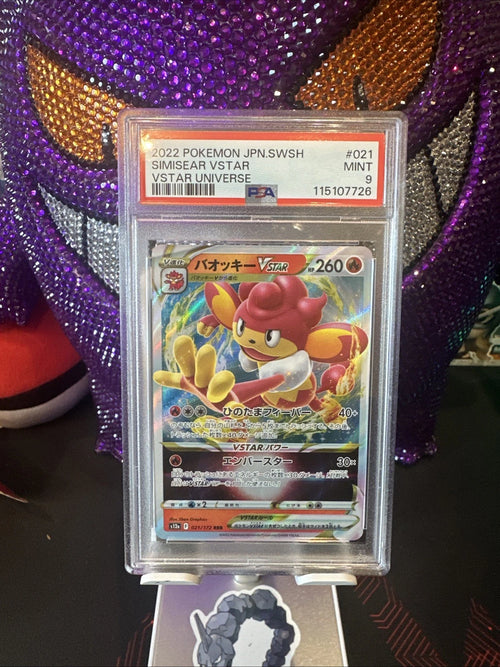 Simisear VSTAR Japanese VSTAR Universe PSA 9 graded card